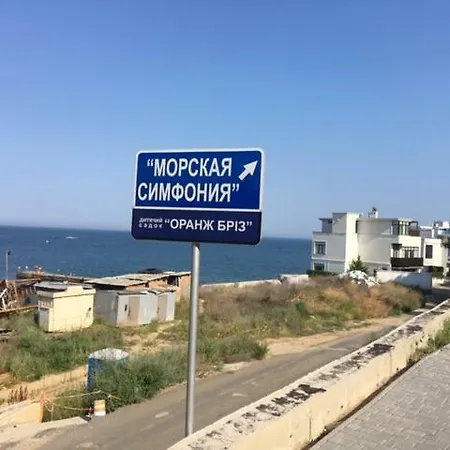 Apartment Морская Симфония 1308